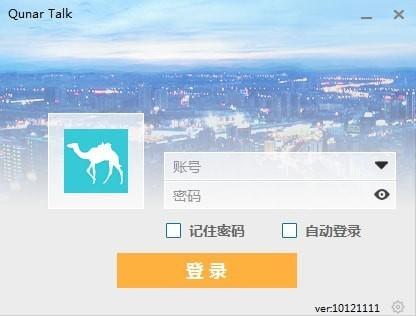 äºè¶£è(QTalk)