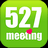 527企业轻会议下载 v2.0.0免费版