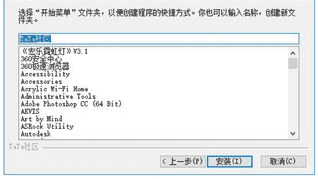 TaTa多人视频社区下载 v3.2.3604免费版