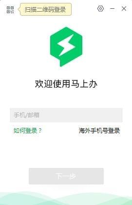 é©¬ä¸å(åæä¿¡ä¼ä¸ç)