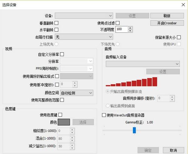 易直播电脑版