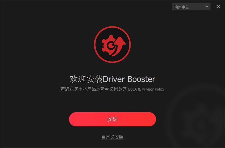 IObit Driver Booster Pro(驱动升级软件) v6.4.0.398免费版