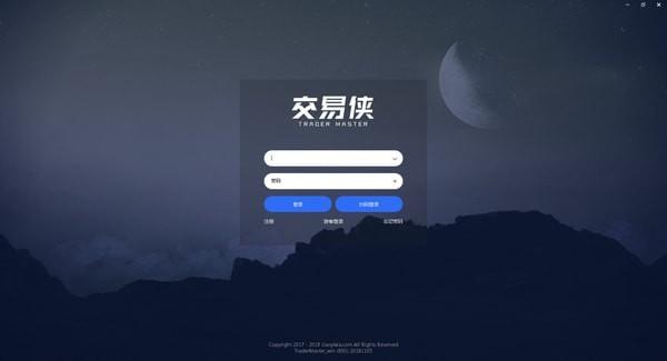äº¤æä¾ çµèç