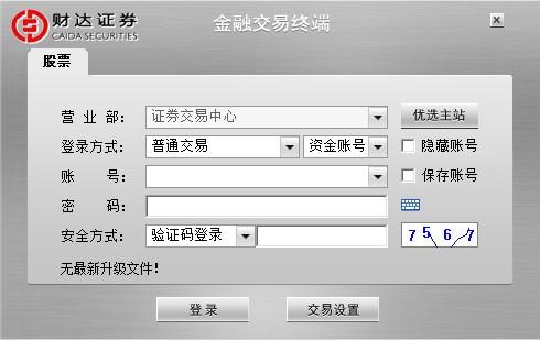 è´¢è¾¾è¯å¸å¤§æºæ§åç¬å§æä¸å