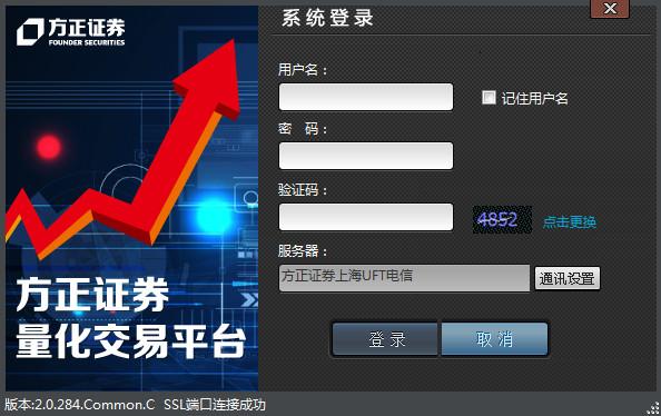 æ¹æ­£è¯å¸éåäº¤æå¹³å°