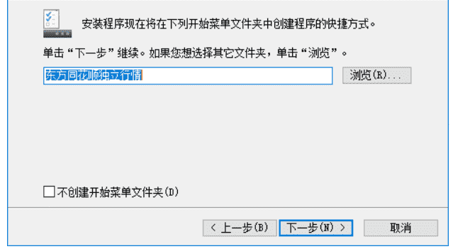 东方证券行情软件下载 v18.08.21免费版