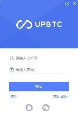 UpBTC(æ°å­è´§å¸éåäº¤æè½¯ä»¶)