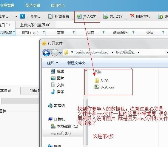 淘宝助理最新版官方下载