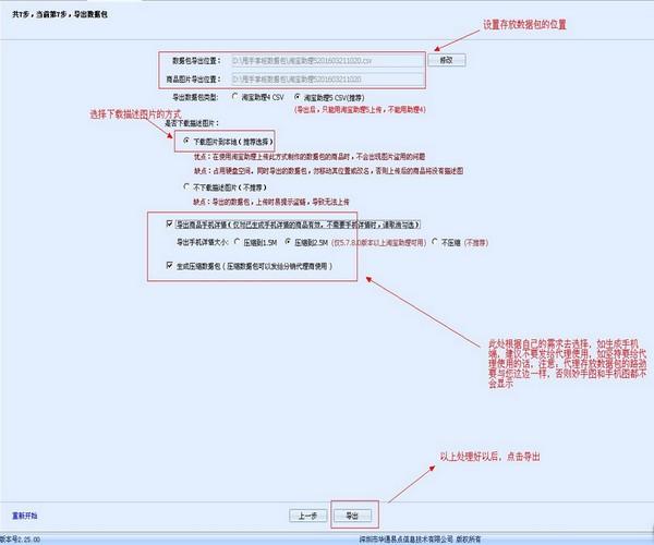 甩手工具箱官方下载