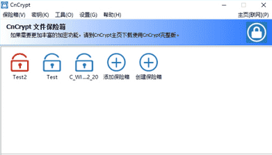 TrueCrypt密码找回工具下载 V1.0 绿色版