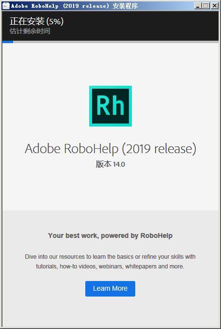 Adobe RoboHelp 2019 v2019.0.8中文免费版 附安装教程