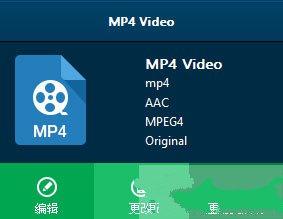 狸窝超级全能视频转换器(leawo total media converter ultimate) v7.4.0.0中文破解版