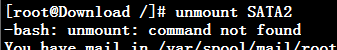fstab修改后如何生效以及unmount: command not found问题