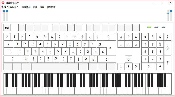 é®çé¢ç´è½¯ä»¶