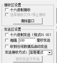 卓岚TCP/UDP调试工具 1.0.0.1 绿色版