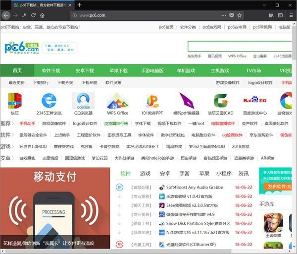 FireFoxç«çæµè§å¨å¼åèç