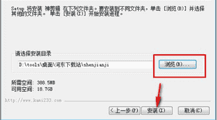 视频剪辑软件下载 v2.0.4