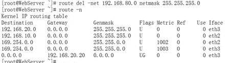 linux路由表查看和添加静态路由方法