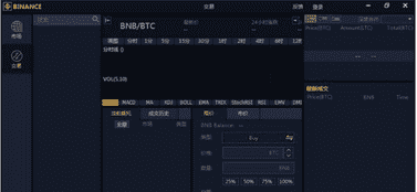 binance数字资产交易平台下载 v1.3中文版