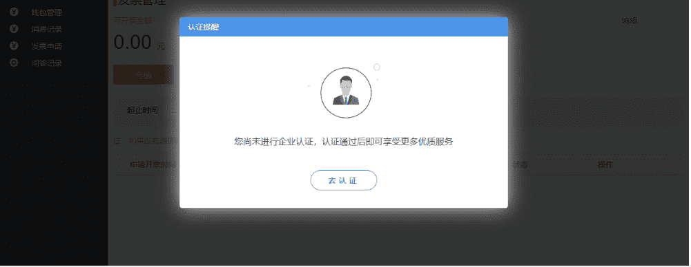 仁润云下载