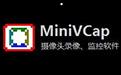 MiniVCap破解版安装方法