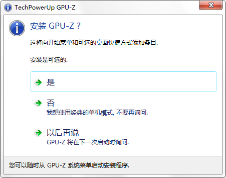 GPU-Z