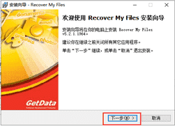 recover my files