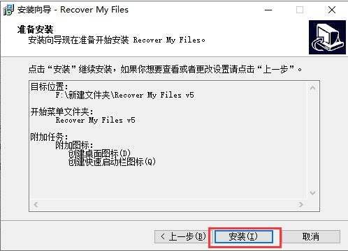 recover my files