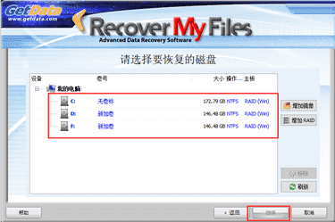 recover my files