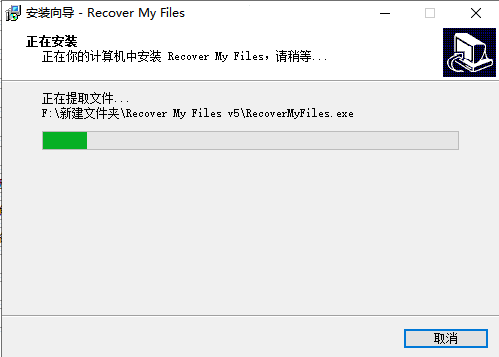 recover my files