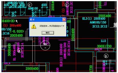 鲁班下料软件下载