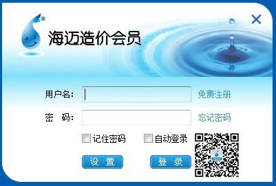 æµ·è¿é ä»·å©æ