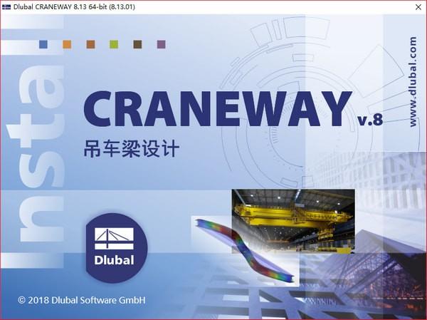 CRANEWAYæ±åç ´è§£ç