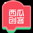 西瓜浏览器下载 v2.0.2中文版