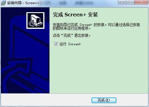 冠捷Screen+分屏软件