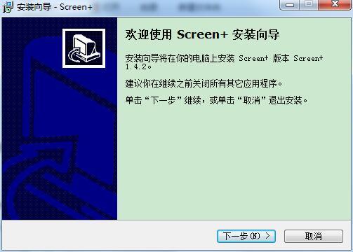 冠捷Screen+分屏软件