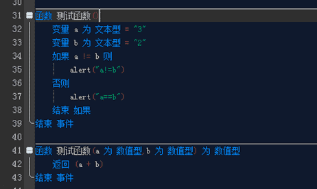 蓝鸟中文编程