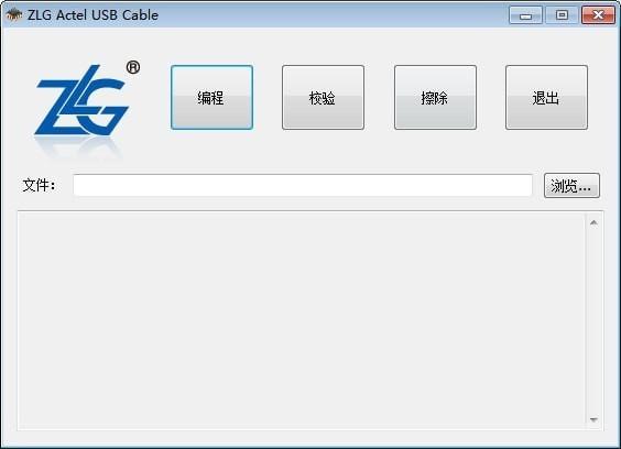 ZLG Actel USB Cable(å¼åæ¿ç¼ç¨è½¯ä»¶)