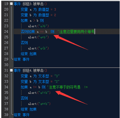 蓝鸟中文编程