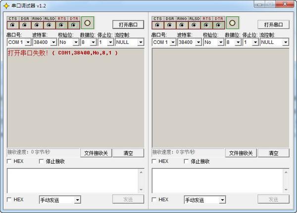 pc软件开发工具