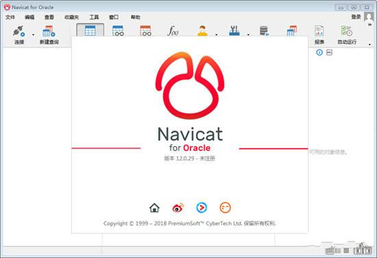 Navicat for Oracleä¸è½½