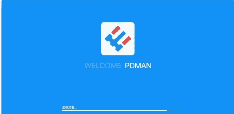 PDMan 破解版下载