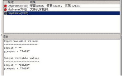 PL/SQL Developer中文版下载