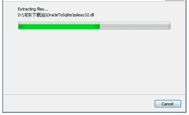 Oracle导入到Sqlite工具下载 v2.3 绿色破解版