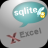 Sqlite导出Excel工具下载 v2.1 绿色破解版