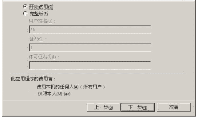 数据库管理工具下载 v17.0.4.400绿色中文版