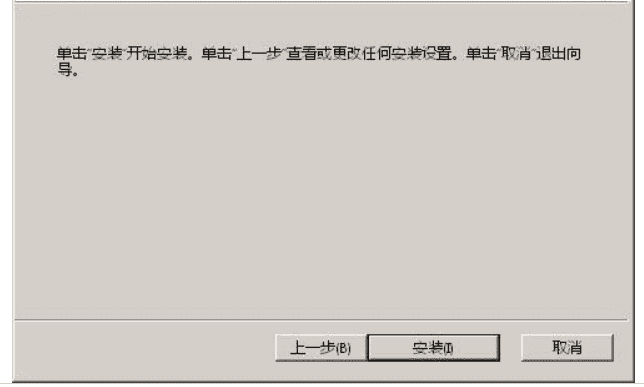 数据库管理工具下载 v17.0.4.400绿色中文版