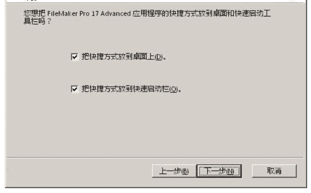 数据库管理工具下载 v17.0.4.400绿色中文版