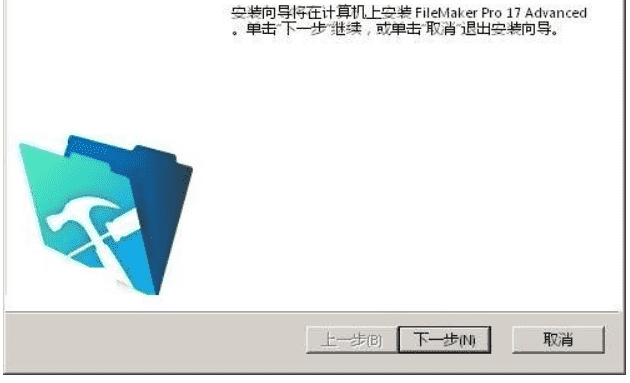 数据库管理工具下载 v17.0.4.400绿色中文版