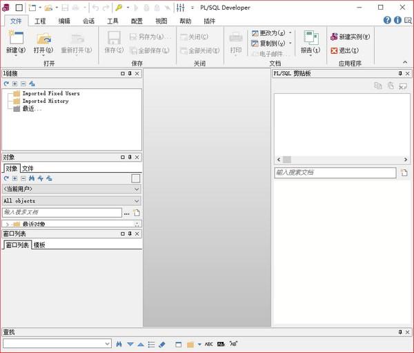 PL/SQL Developerä¸­æç